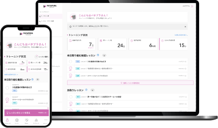 ビジネス英語スピーキング教材「パタプラインU30 for Business」